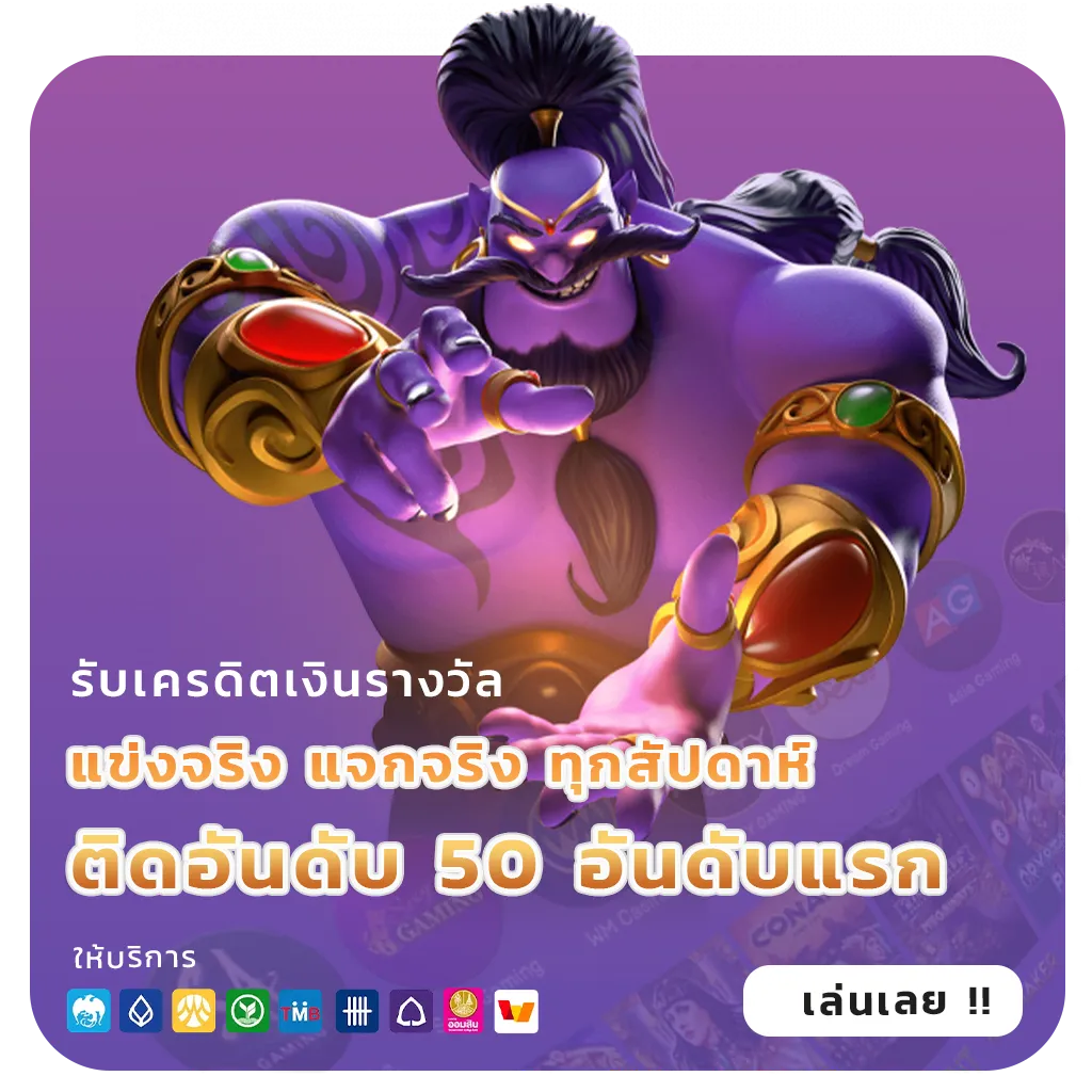 becon 168 ไม่มีขั้นต่ำ