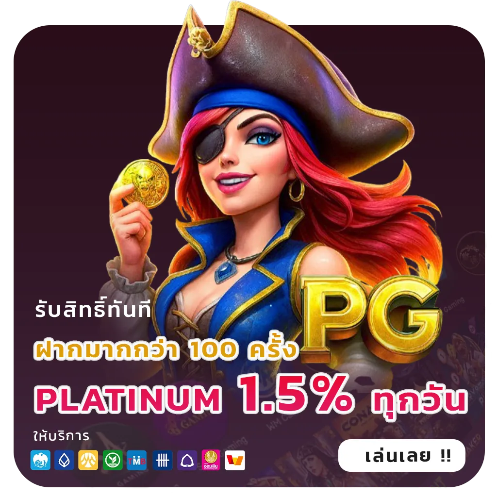 becon168 มือถือ
